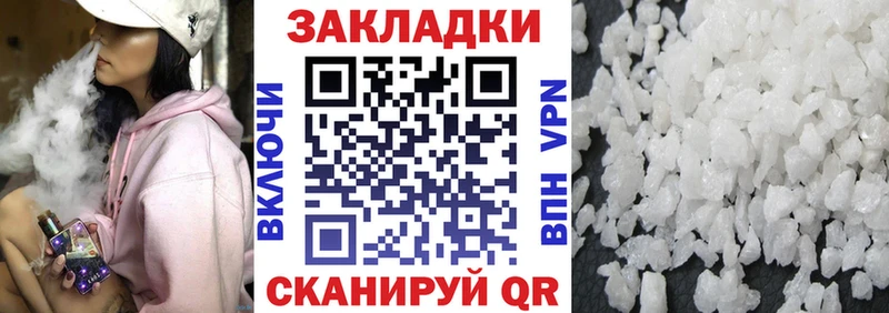 Купить наркотики сайты Черногорск А ПВП Амфетамин Марихуана Cocaine ГАШИШ