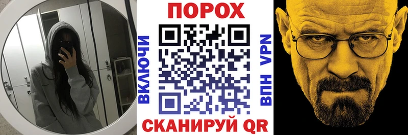 магазин наркотиков Черногорск mega сайт Амфетамин 97%