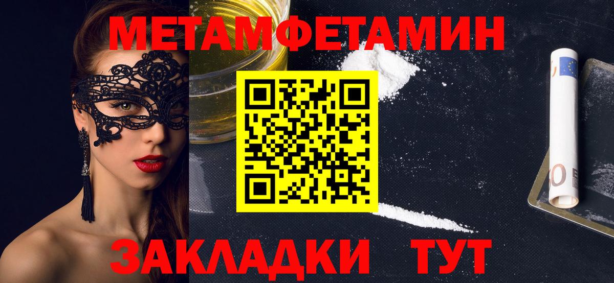 Амфетамин Premium Черногорск