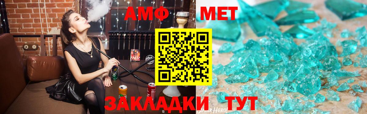 Черногорск  АМФЕТАМИН  Amphetamine  Вход с VPN  Амфетамин 98% 