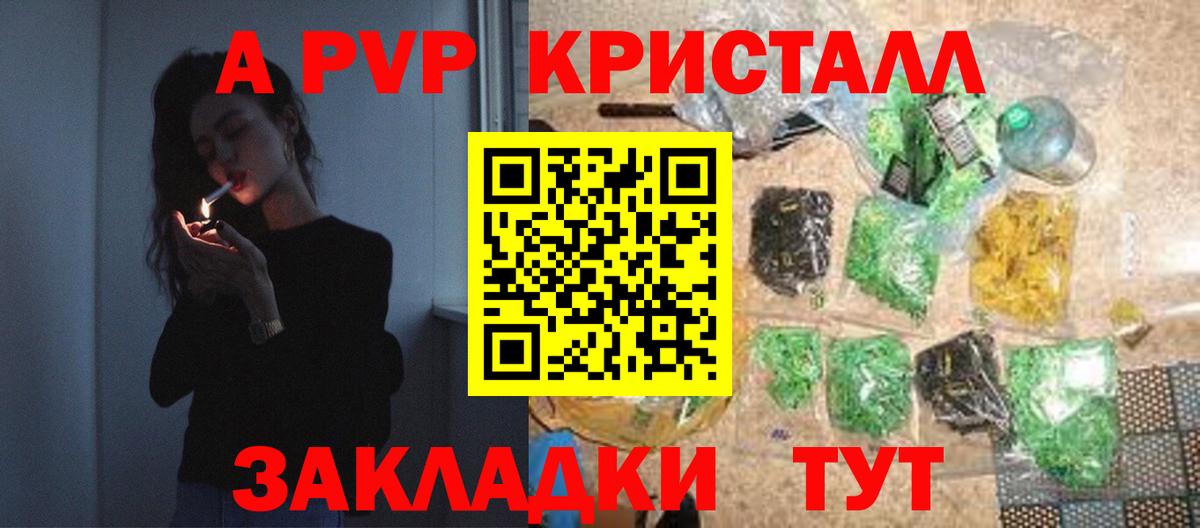 Альфа ПВП СК  Alfa_PVP  Черногорск  Вход с VPN 