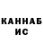 КЕТАМИН VHQ Jek London