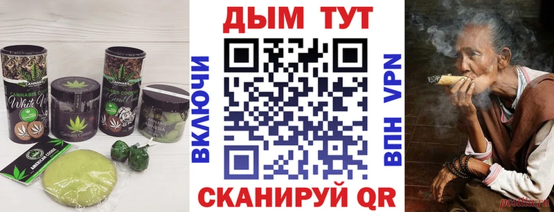 Еда ТГК марихуана  как найти закладки  Черногорск 