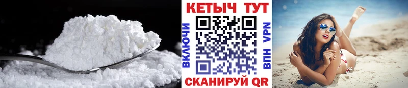 Кетамин ketamine  закладка  Черногорск 