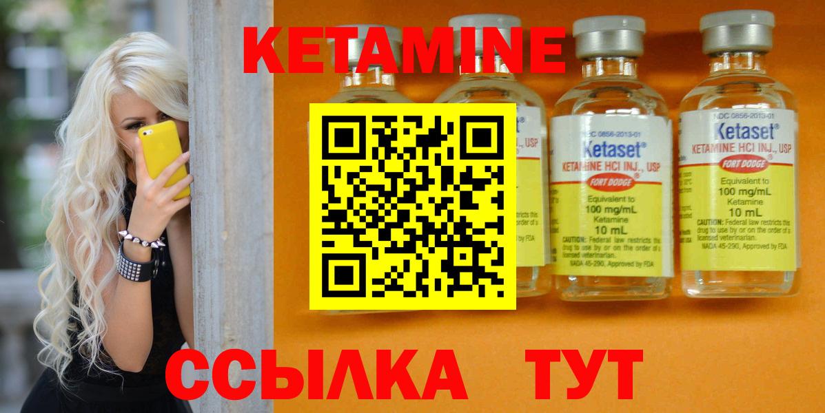 Амфетамин Черногорск