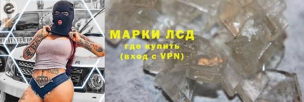 спайс Нягань
