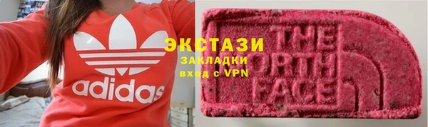 мдма Нязепетровск