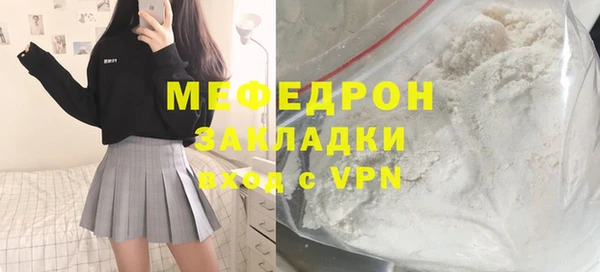 MESCALINE Няндома