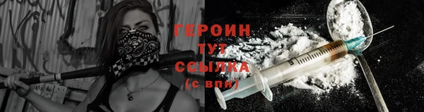ПСИЛОЦИБИНОВЫЕ ГРИБЫ Валуйки