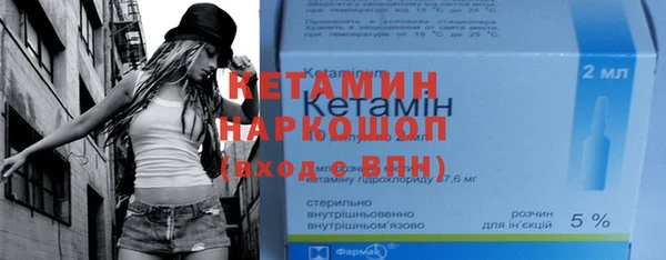 мдма Нязепетровск