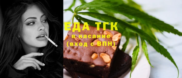 спиды Абаза