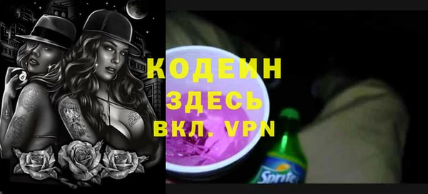 спиды Абаза