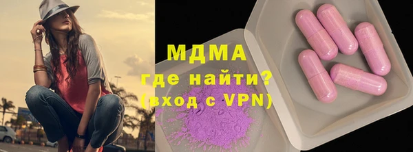 mdma Абинск