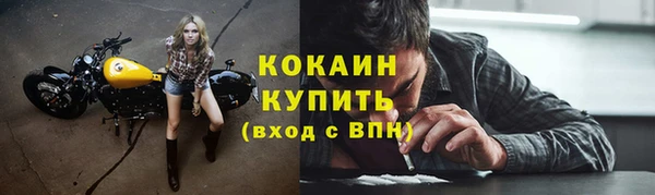 спайс Нягань