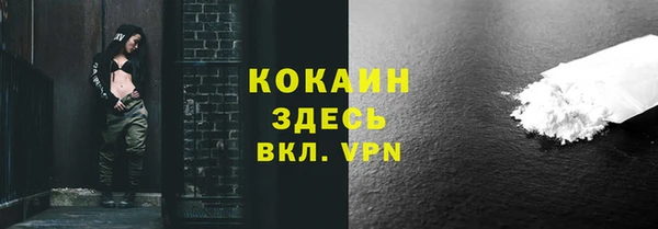 амфетамин Абдулино