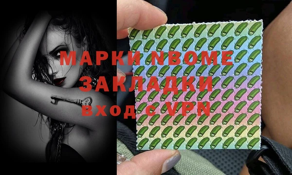 спиды Абаза