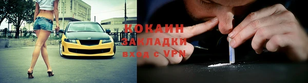 амфетамин Абдулино