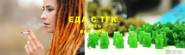спиды Абаза