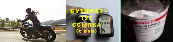 бошки Алексин