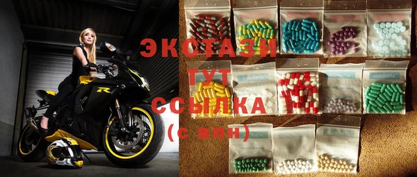mdma Абинск