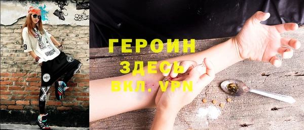 спайс Нягань