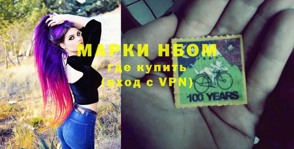 амфетамин Абдулино