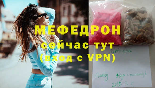 спиды Абаза