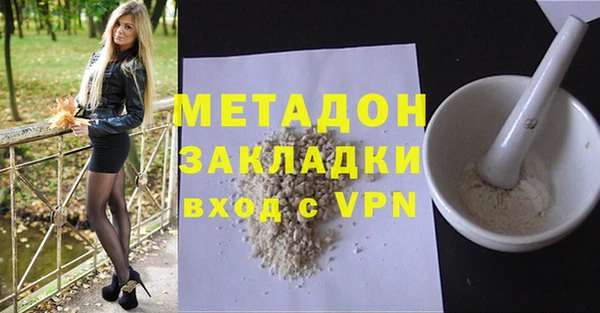 амфетамин Абдулино