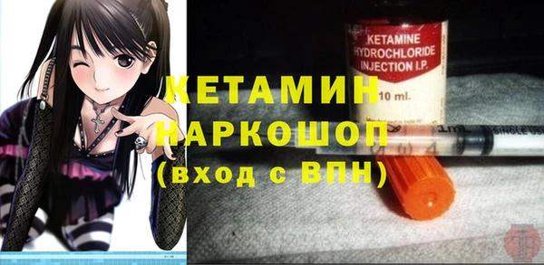 спайс Нягань