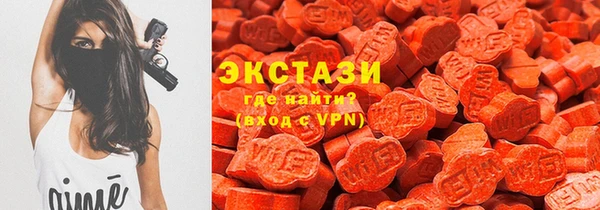 спиды Абаза