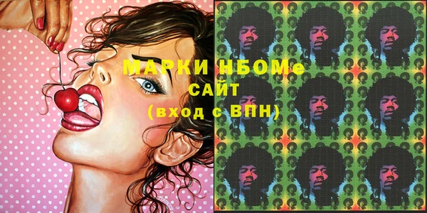 амфетамин Абдулино