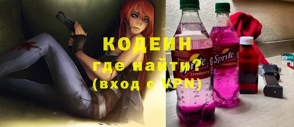 амфетамин Абдулино