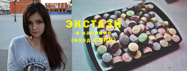 мдма Нязепетровск