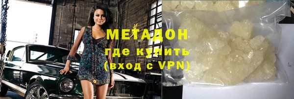 амфетамин Абдулино
