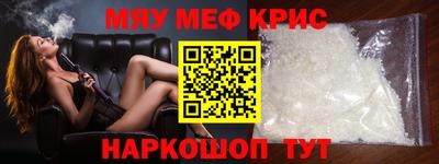 прущая мука Тулун