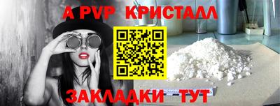 бошки Татарск