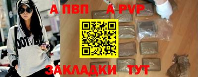 альфа пвп VHQ Тверь
