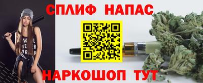 бошки Татарск