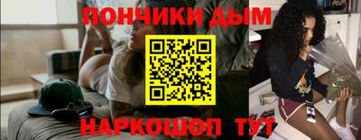 альфа пвп VHQ Тверь