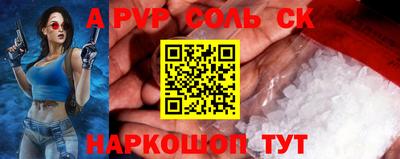 альфа пвп VHQ Тверь