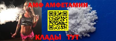 альфа пвп VHQ Тверь