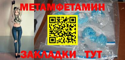 бошки Татарск