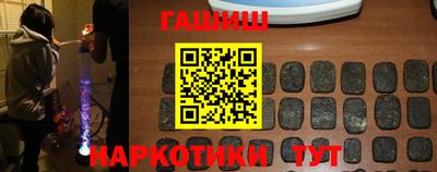 бошки Татарск