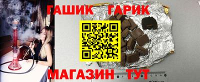 бошки Татарск