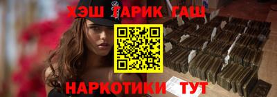 альфа пвп VHQ Тверь