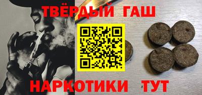 бошки Татарск
