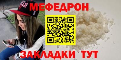 бошки Татарск