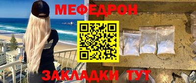 бошки Татарск
