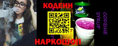 бошки Татарск