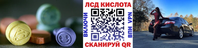 гидра tor  купить   Черногорск  ЛСД экстази кислота 